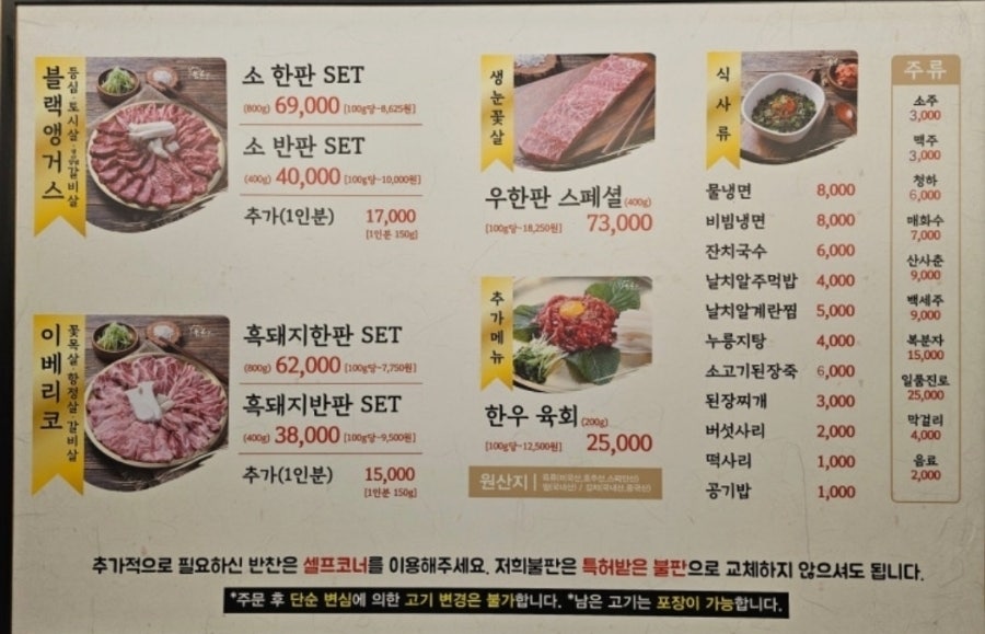 우한판 선학직영점 사진 5