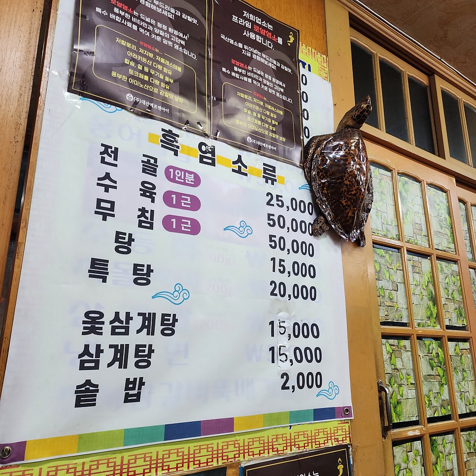 초가집식당 사진 3