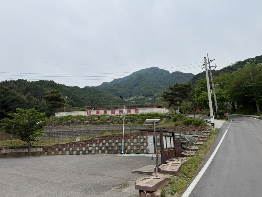 Kapedurumi photo 5