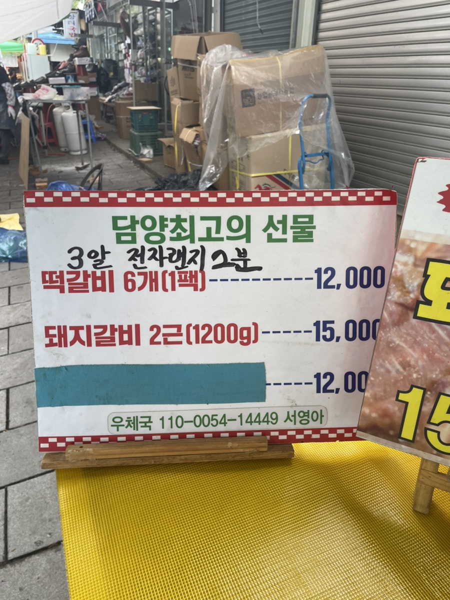 꿀도야떡갈비 사진 6