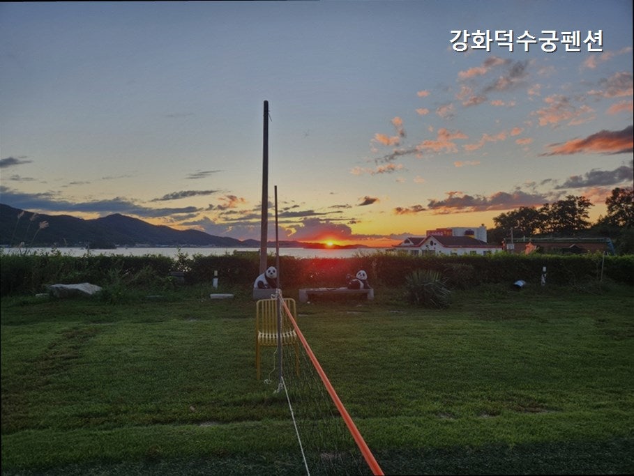 강화 덕수궁펜션 사진 4