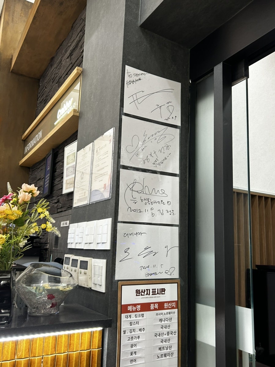 크래버대게나라 판교점 사진 2