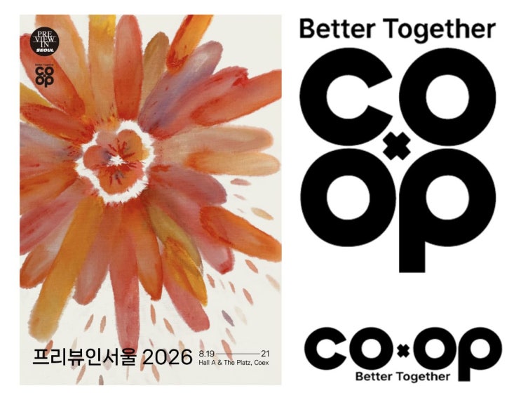 프리뷰인서울(PIS) 2026 콘셉트‘CO-OP’공개