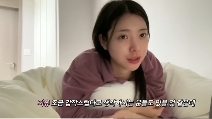유혜주 동생 유지유 현준 연애 끝났다고 하는거 보니까 데이식스 도운 남친 사귀는거 맞지 ....