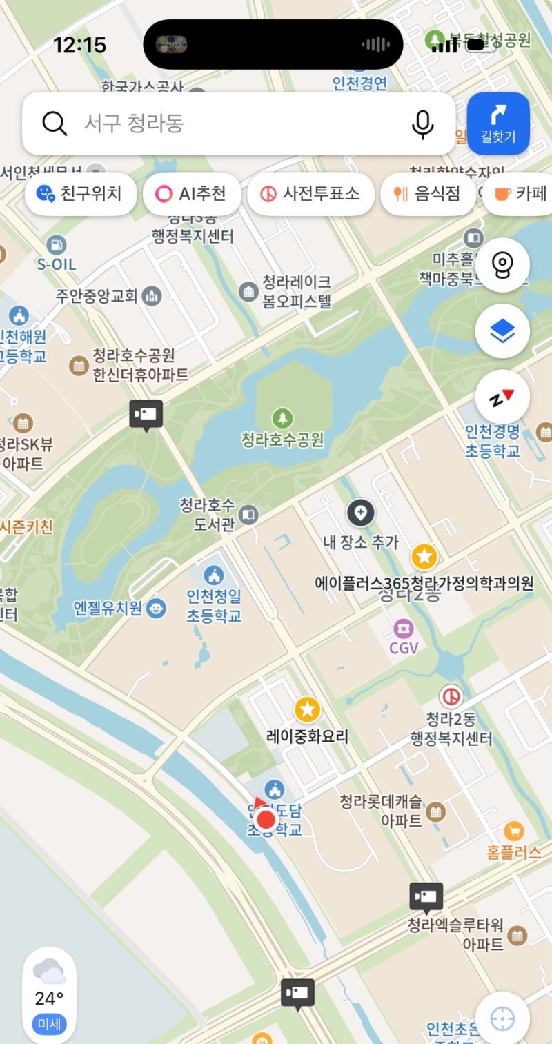 마운자로 중단 후 다이어트 3일차 기록(2) 아로마용 마스크팩 후기 완전 추천