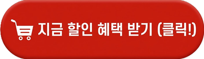  뉴케어 올프로틴 고소한맛: 단백질 25g, 이 가격 실화?