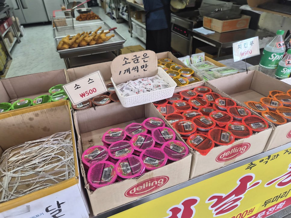 영계소문 옛날통닭 광명점 사진 4