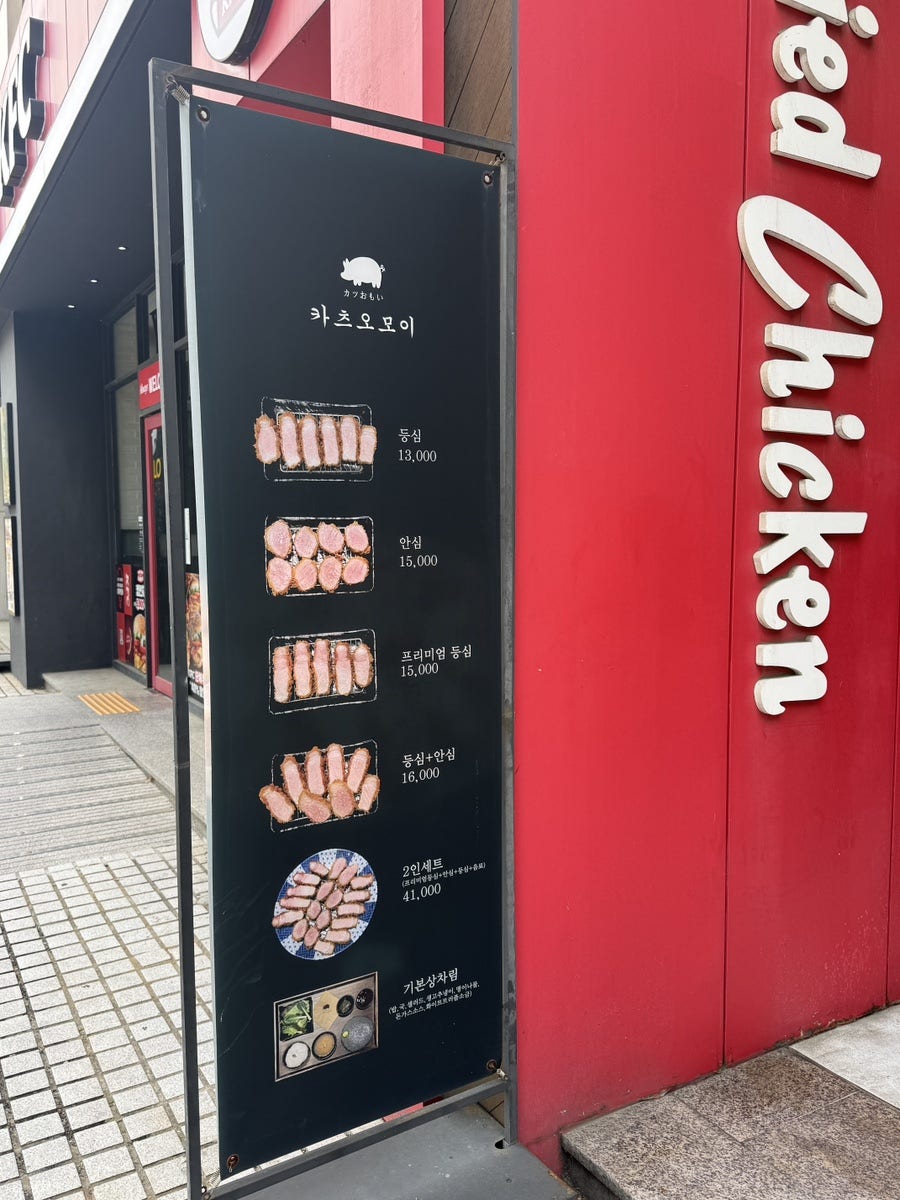 카츠오모이 일산점 사진 3