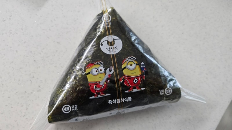만전김 삼각김밥용 김으로 아이들이 좋아하는 '참치마요 미니언즈 삼각김밥' 만들기!