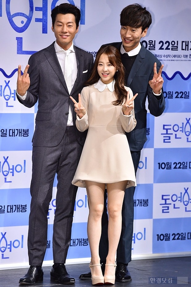 박보영 이광수, 1500억 금괴 쟁탈전, 결국 ‘금괴냐, 목숨이냐’라는 선택에 직면하며 파국으....