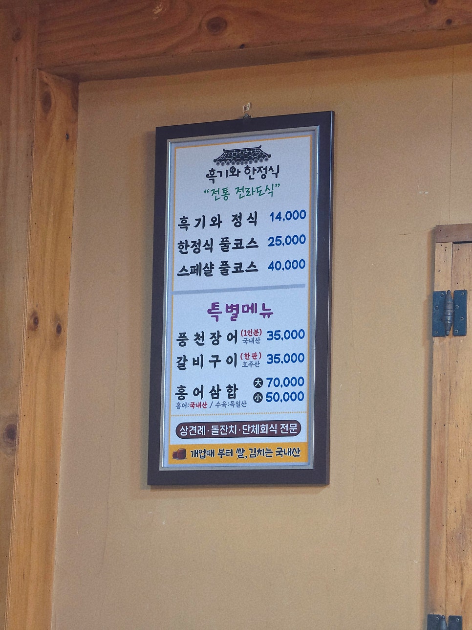 흑기와 사진 4