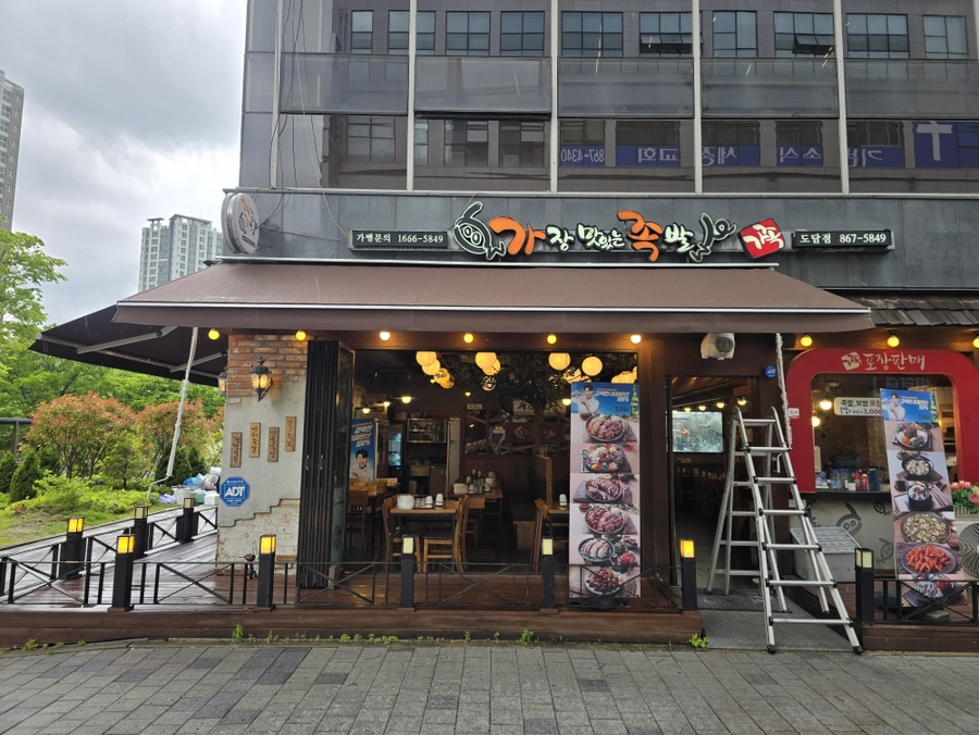 가장맛있는족발 세종도담점 사진 3