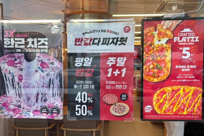 피자헛 대구상인점 사진 3