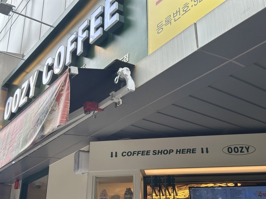 우지커피 서여의도점 사진 2