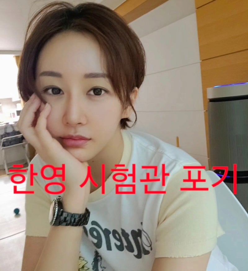 시험관 포기, 가수 한영 박군 부부는 누구? (프로필)