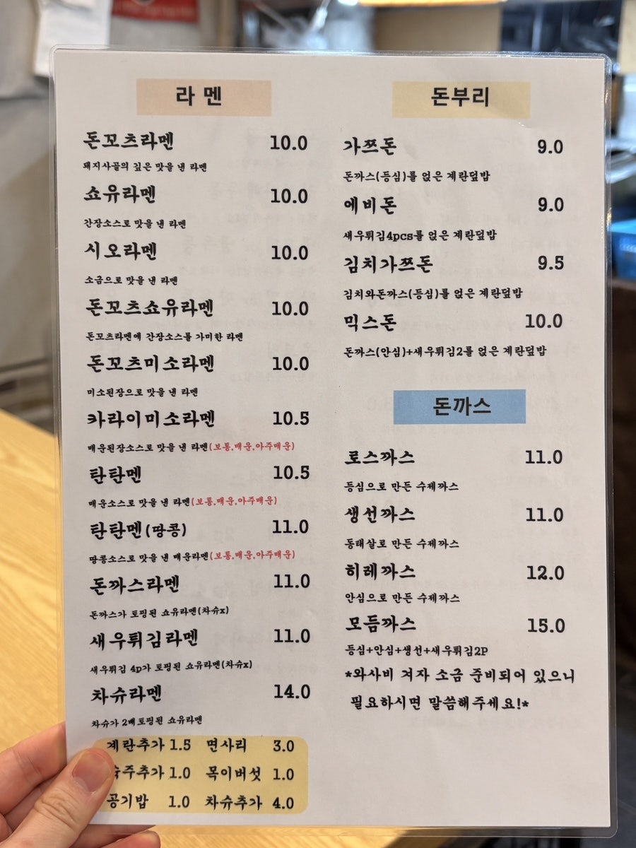 파파라멘 사진 3