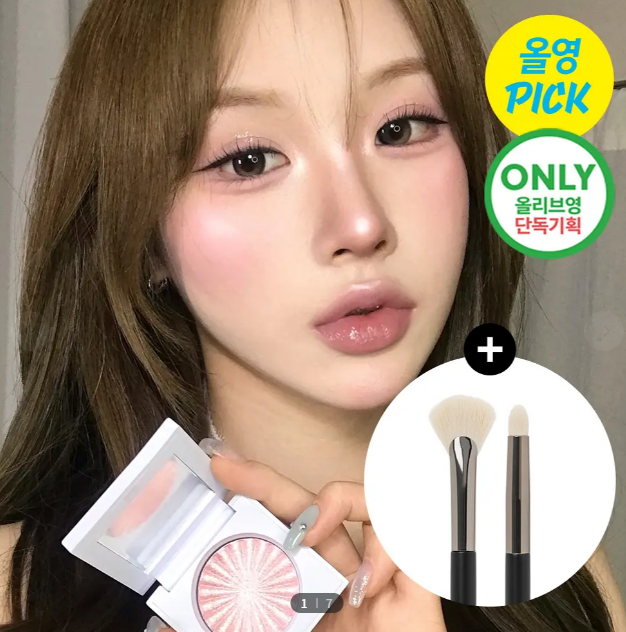  [브러쉬 2종 증정] 오프라 미니 하이라이터 기획