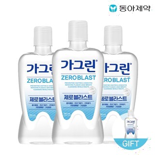  가그린 제로 블라스트 750ml 3개 + 증정품 세트 - 구강청결의 새로운 기준