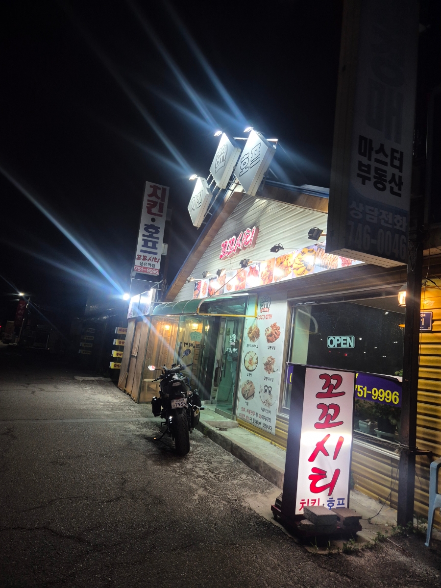 꼬꼬시티 용유역점 사진 1