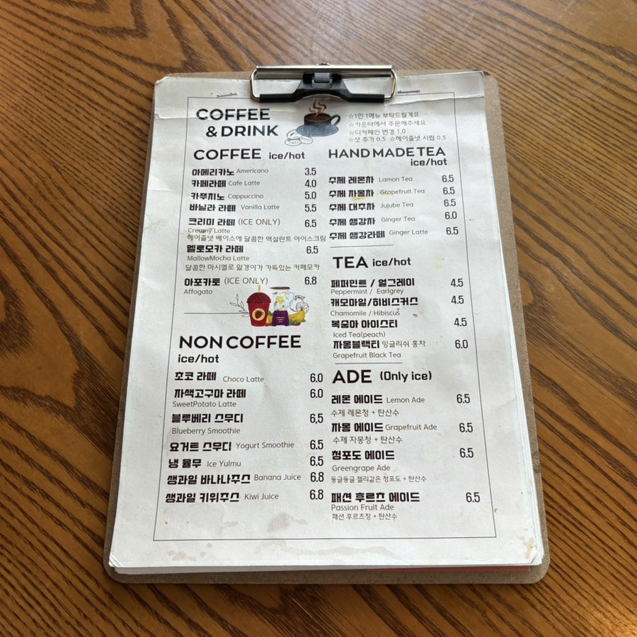 오하이잔 사진 5