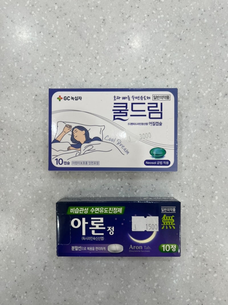 약국수면유도제| 디펜히드라민, 독시라민, 쿨드림, 아론정