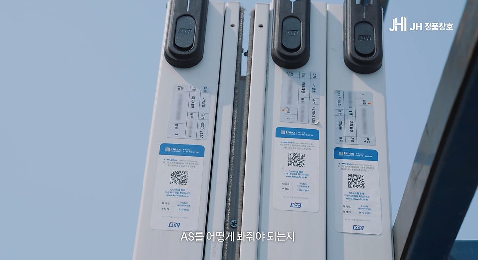 정품 스티커를 확인하세요.