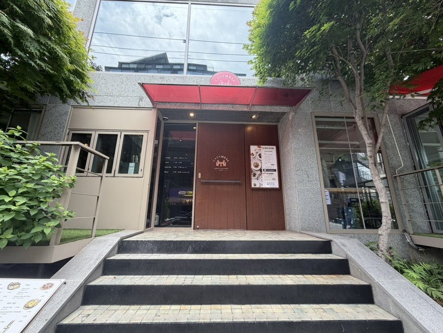 Kkasamil Reseutorang photo 2