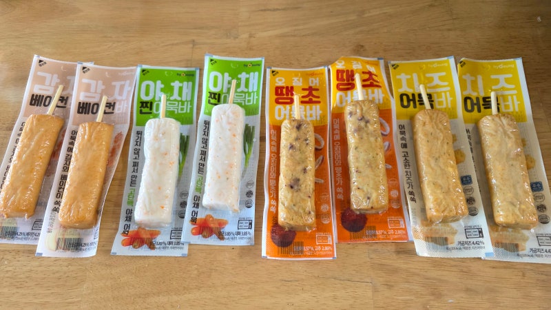 맛있는 어묵바 추천 ! 65년 전통 부산 향토기업 효성어묵 어묵바 캠핑갈때 필수음식