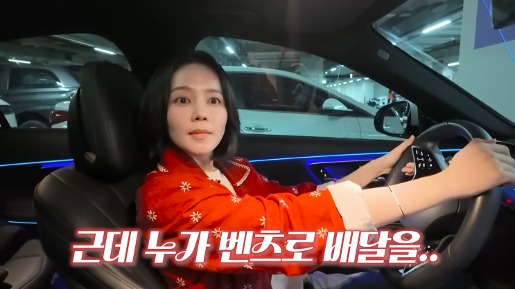 "9천만원을 현금으로?" <b>배우 한가인</b>이 일시불로 결제한 이 차... 