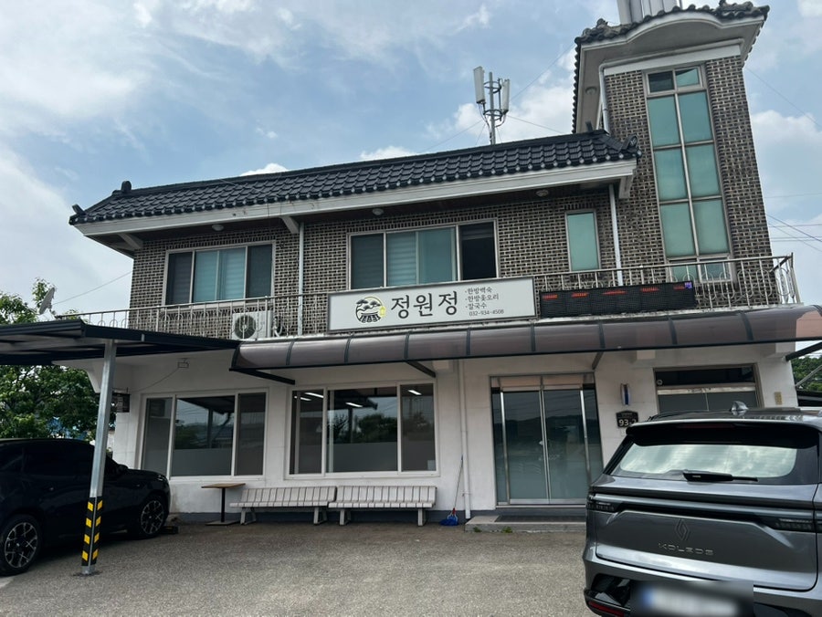 정원정 사진 2