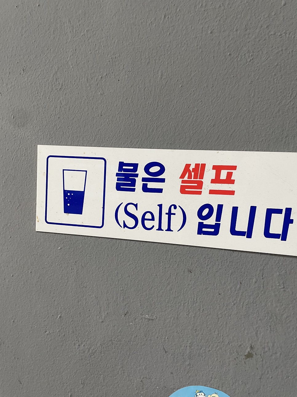 동화장 사진 5