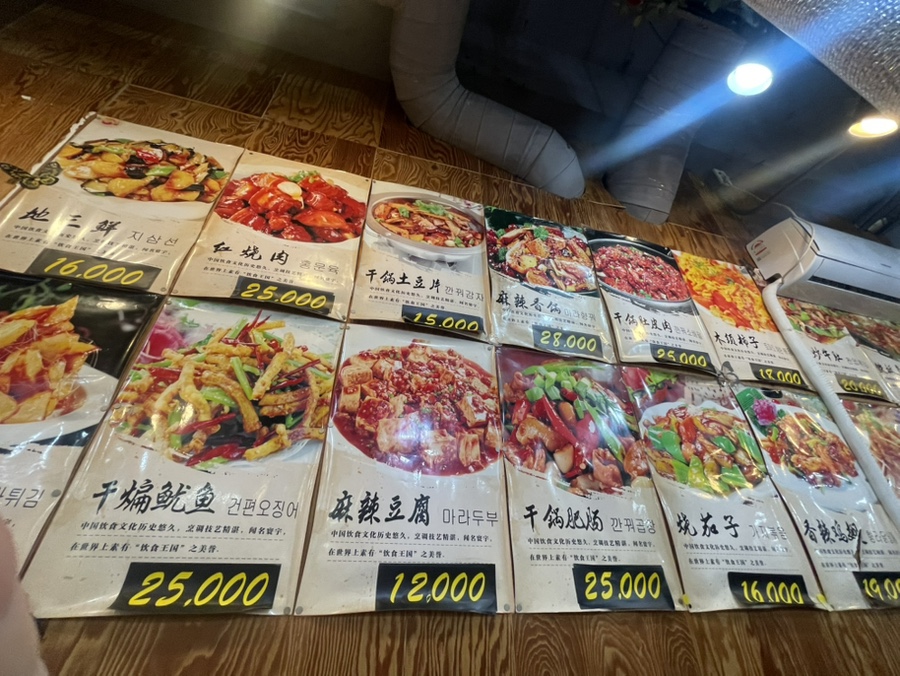 오늘밤양꼬치 사진 4