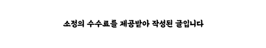 고래옥 사진 1