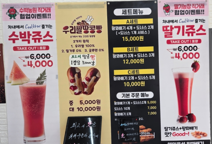 해미읍성왕꽈배기 김제금구점 사진 5