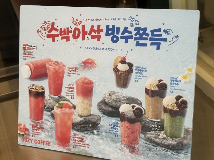 우지커피 서여의도점 사진 6