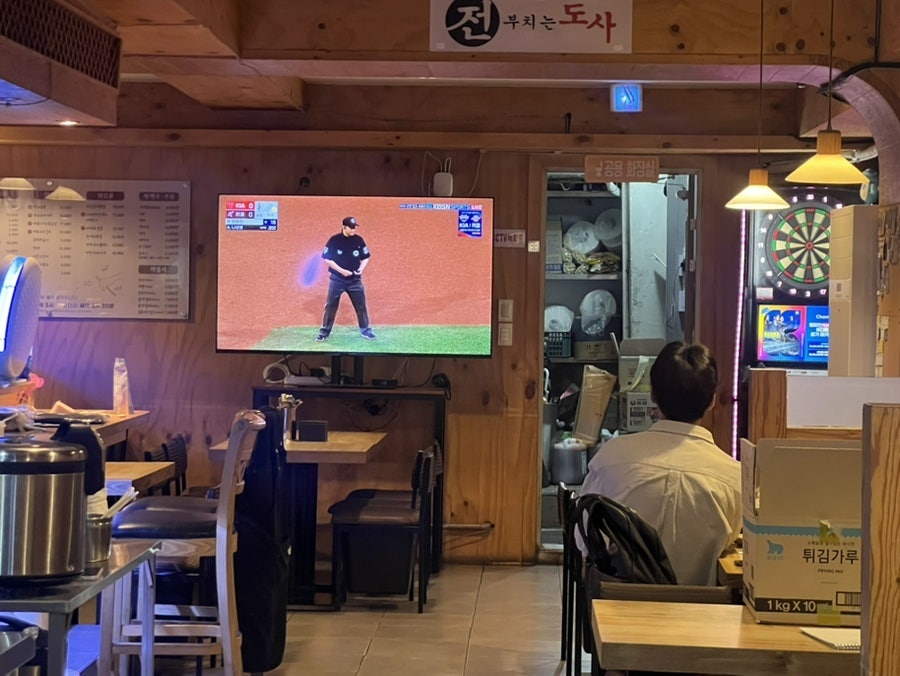전부치는도사 사진 3