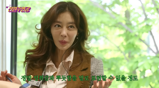 이지현 컷트 9000원 예약 폭주 이지현 미용실 위치 어디? 과천 헤어샵 쥬얼리 연예인 원장