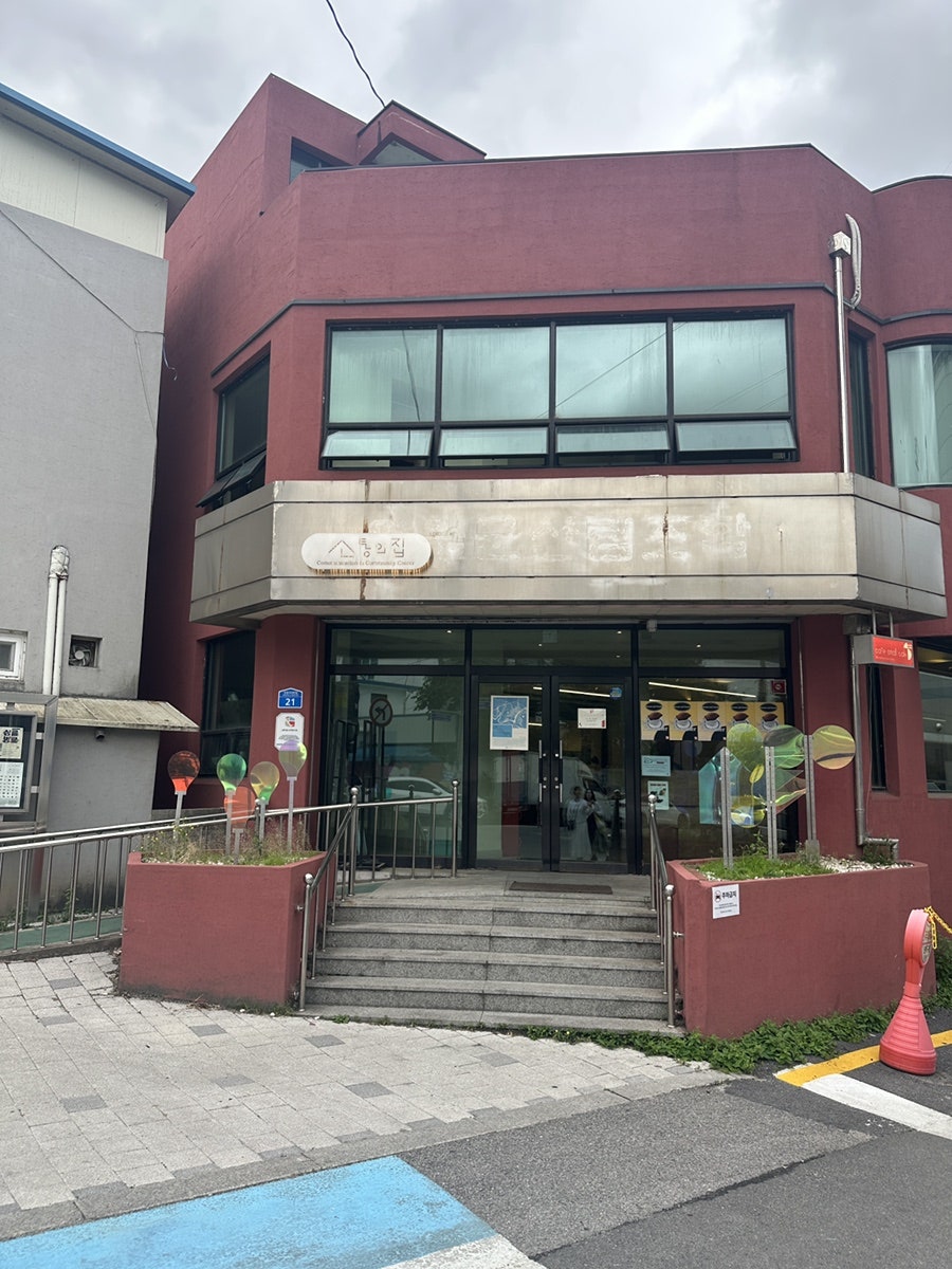 카페스몰토크 사진 2