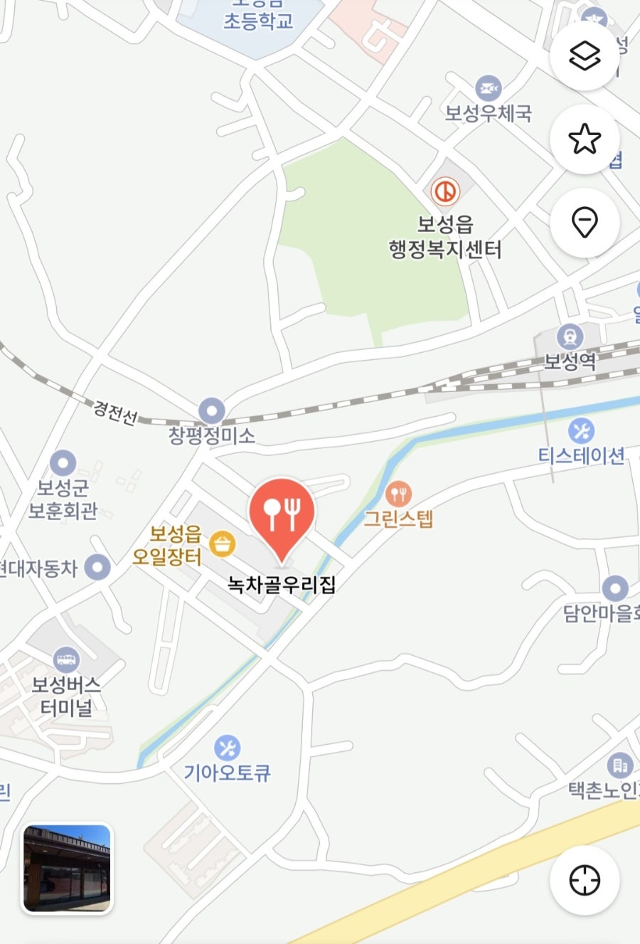 녹차골우리집 사진 2