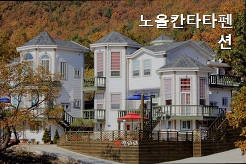 노을칸타타 사진 3