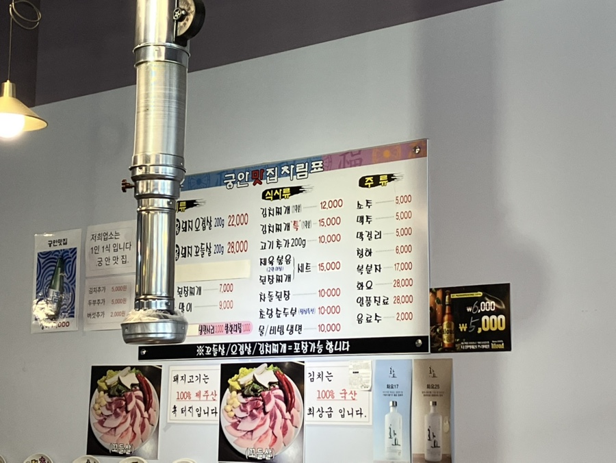 궁안맛집 사진 4