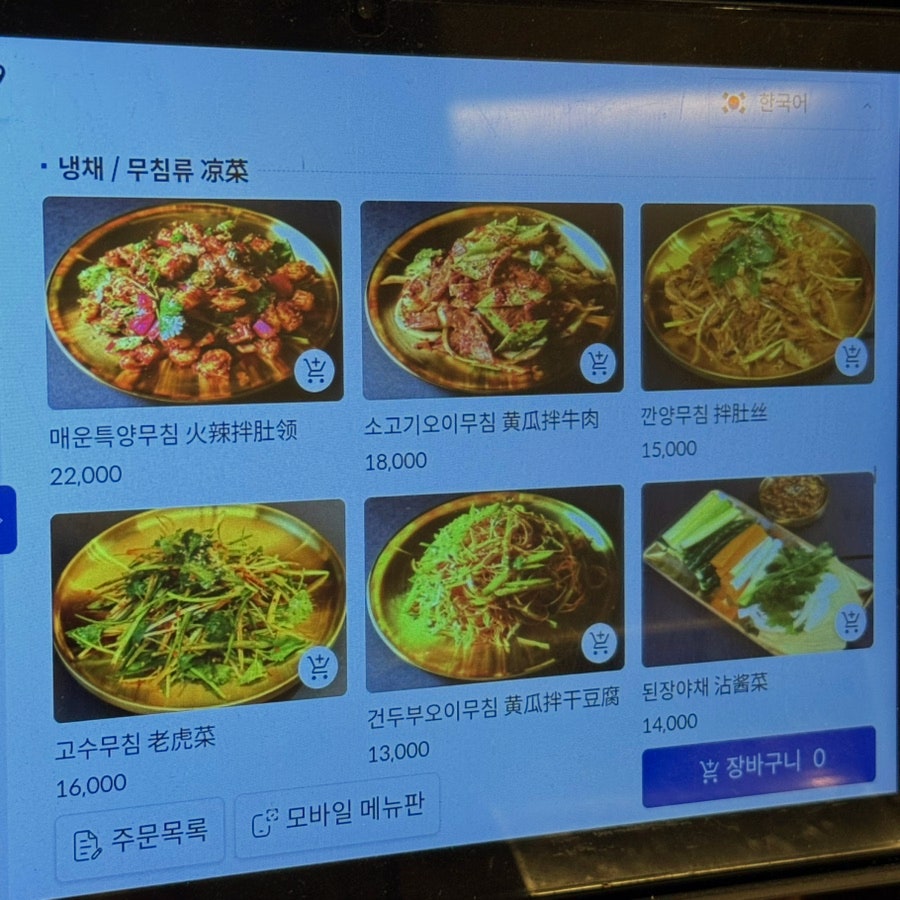 500원참숯양꼬치 사진 4
