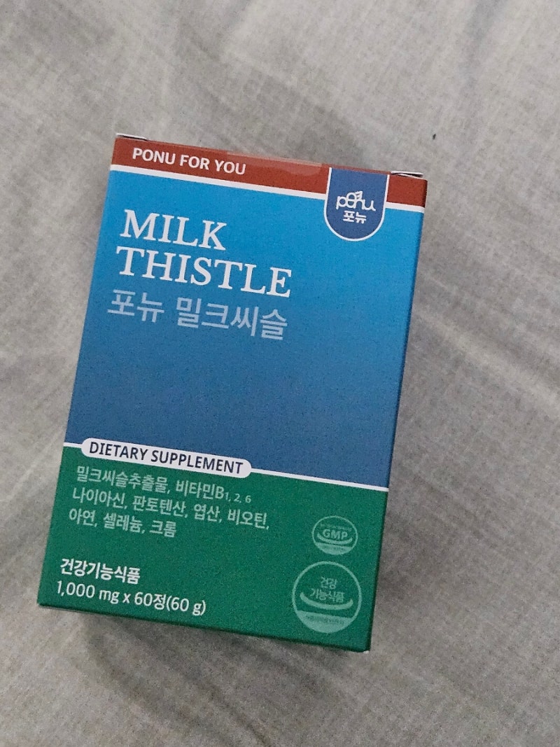 간 영양제 밀크씨슬은 포뉴 밀크씨슬 카제로템 / 11중기능밀크씨슬 추천