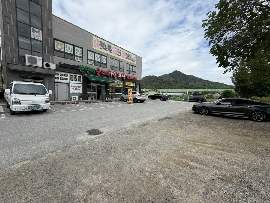 진땡이순대국 사진 2