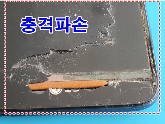  구형휴대폰데이터복구 LG X5 2018 엘리베이터 추락·침수 사진복구 성공