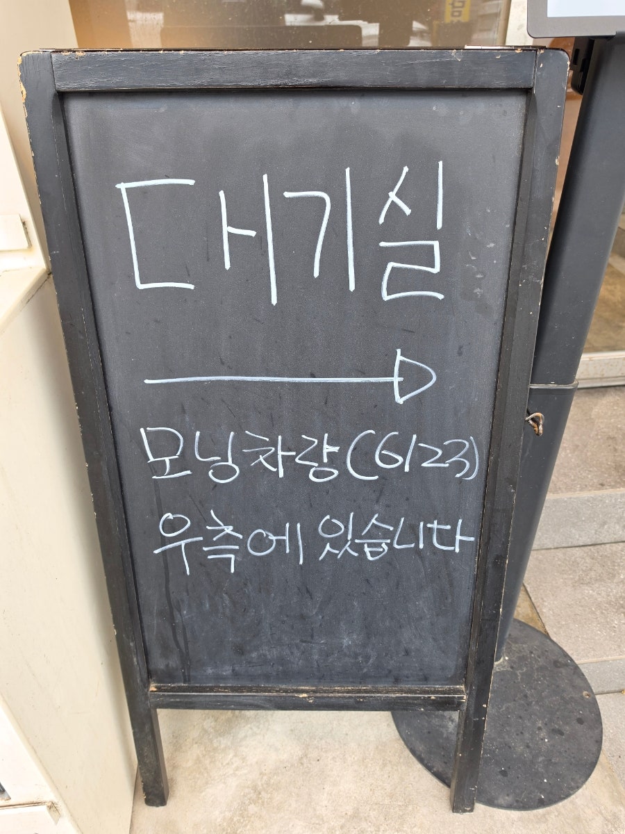 회한사라 사진 6