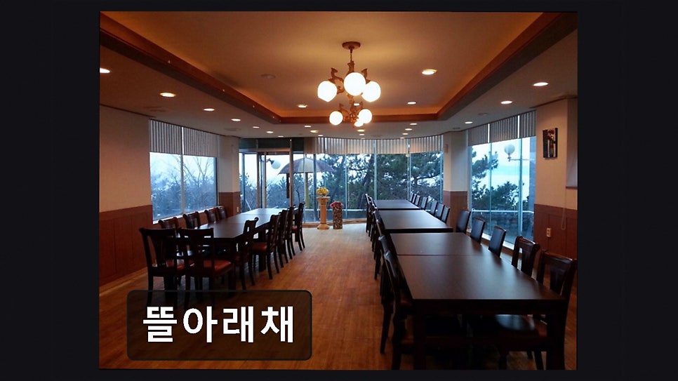 뜰아래채 사진 5