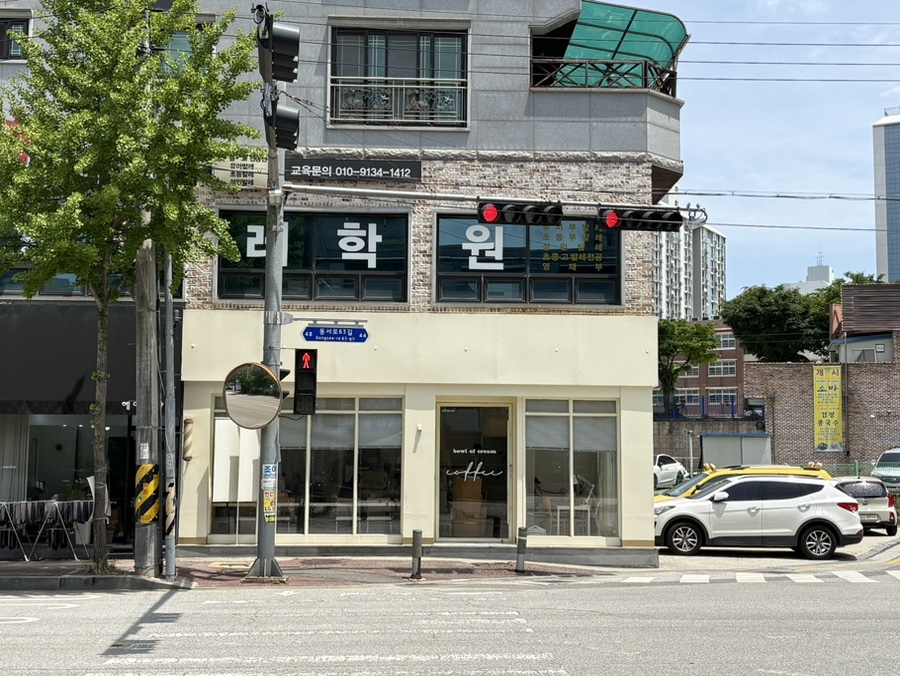 볼오브크림 사진 1