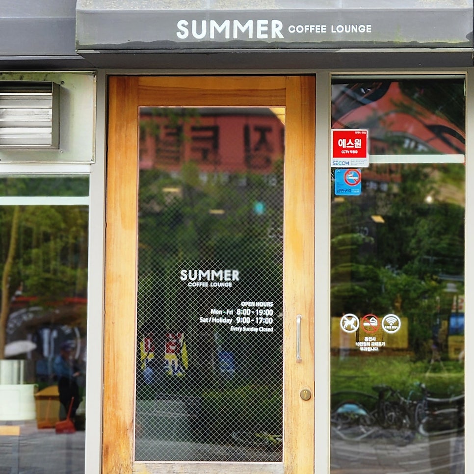 썸머커피라운지 사진 4