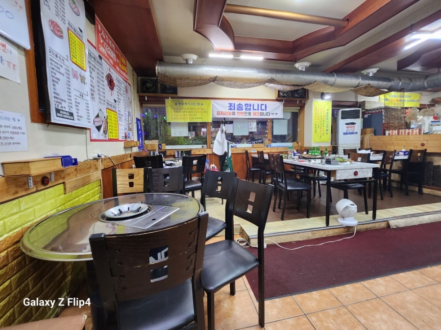아따어찌인자오셨소 사진 4